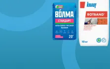 Сухие смеси