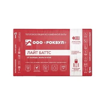 Утеплитель Rockwool Лайт Баттс 1000х600х100 мм