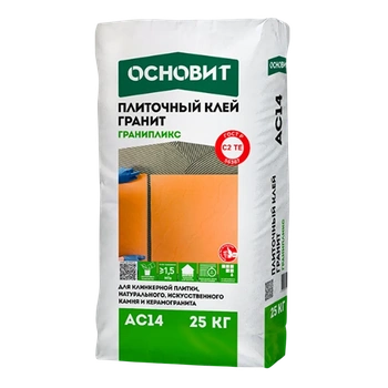 Клей для плитки цементный С2 ТЕ Основит Гранипликс AC14 (Т-14) (25 кг)