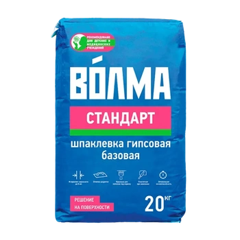 Шпаклевка гипсовая базовая Волма Стандарт, 20 кг